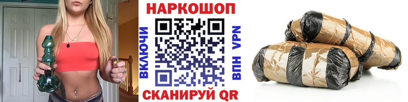 Купить наркотик Межгорье Гашиш  Галлюциногенные грибы  МЕТАДОН  МЕФ  Альфа ПВП  Канабис  АМФЕТАМИН 