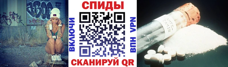 АМФ 97%  blacksprut ССЫЛКА  Межгорье 