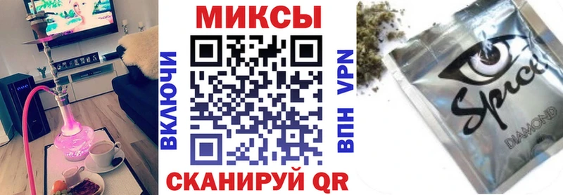 БУТИРАТ оксибутират Межгорье