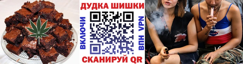 darknet как зайти  Межгорье  Еда ТГК марихуана 