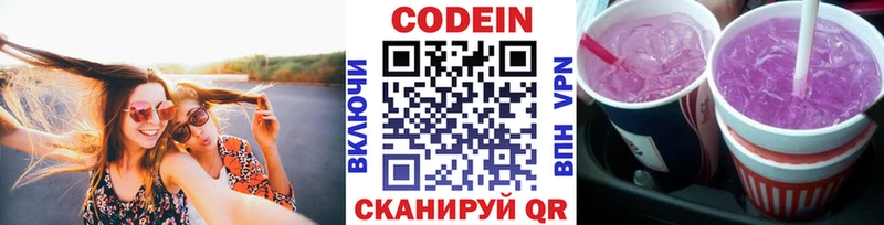 мориарти наркотические препараты  Межгорье  Кодеин напиток Lean (лин)  продажа наркотиков 