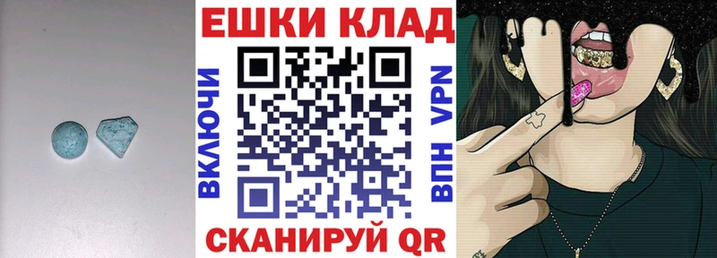 ЭКСТАЗИ mix  Межгорье 