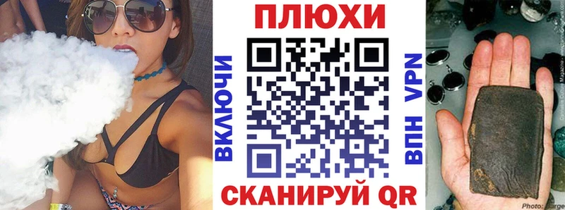 ГАШИШ убойный Межгорье
