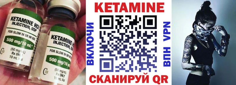 наркотики  Межгорье  КЕТАМИН VHQ 