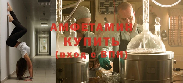 кристаллы Беломорск