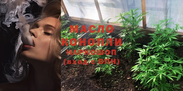 марки nbome Богородицк