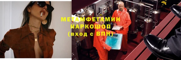 марки nbome Богородицк
