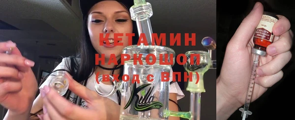 марки nbome Богородицк