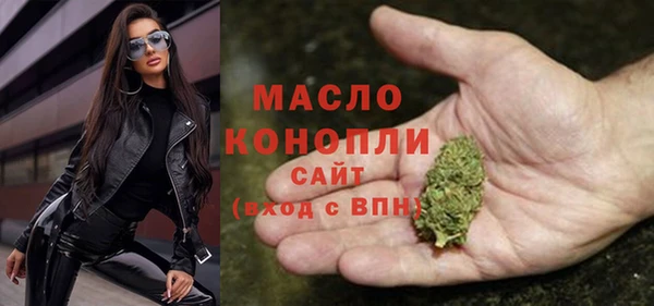 марки nbome Богородицк