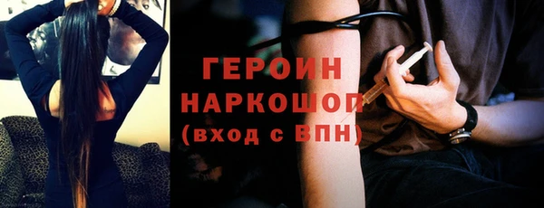 марки nbome Богородицк