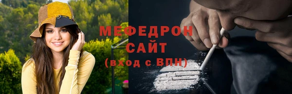 марки nbome Богородицк