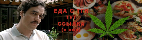 марки nbome Богородицк