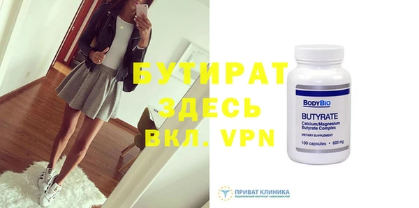 марки nbome Богородицк