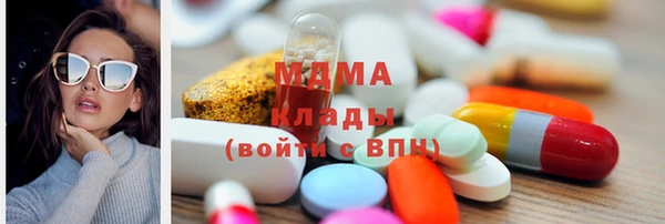 марки nbome Богородицк