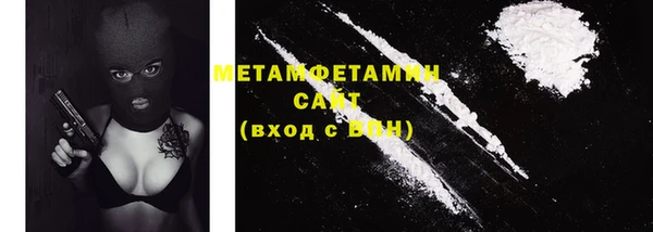 марки nbome Богородицк