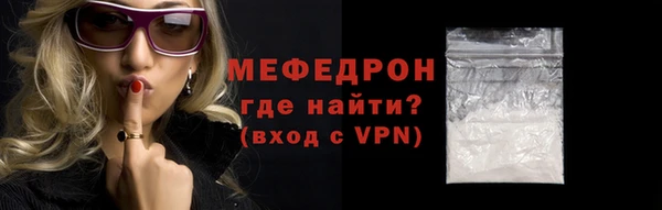 марки nbome Богородицк