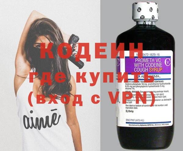 марки nbome Богородицк