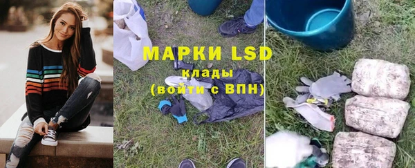 мдма Горняк
