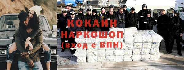 марки nbome Богородицк