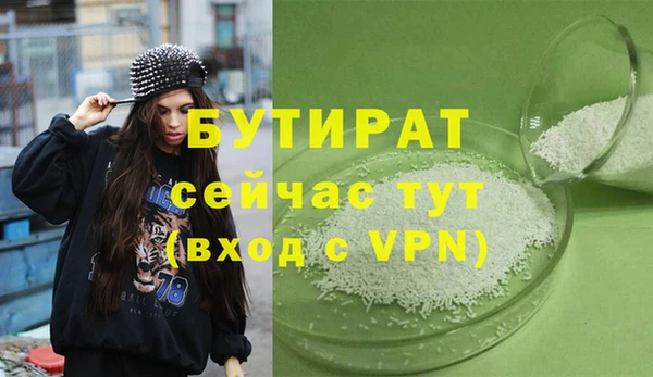 таблы Горнозаводск