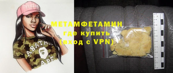 марки nbome Богородицк