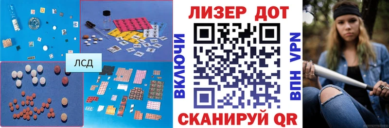 Лсд 25 экстази ecstasy Межгорье