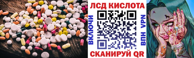 mega tor  Межгорье  ЛСД экстази кислота  наркотики 