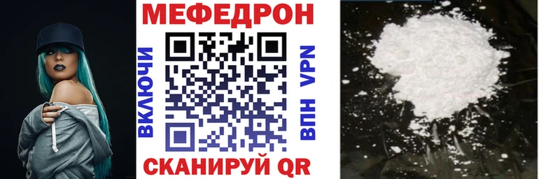 Меф 4 MMC маркетплейс какой сайт Межгорье где найти