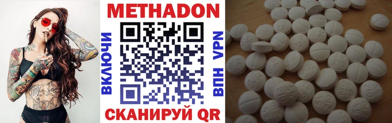 Метадон мёд Межгорье