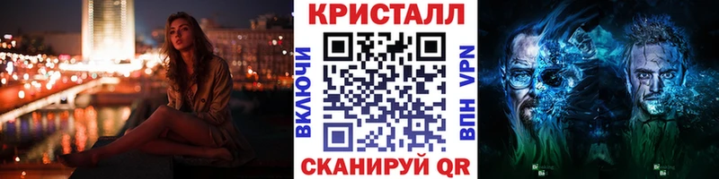 МЕТАМФЕТАМИН Декстрометамфетамин 99.9%  как найти   Межгорье 