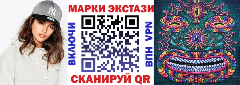 купить наркотики сайты  Межгорье  Марки 25I-NBOMe 1,8мг 