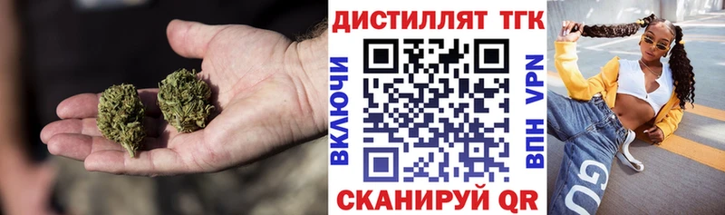 kraken онион  Межгорье  Дистиллят ТГК вейп с тгк 