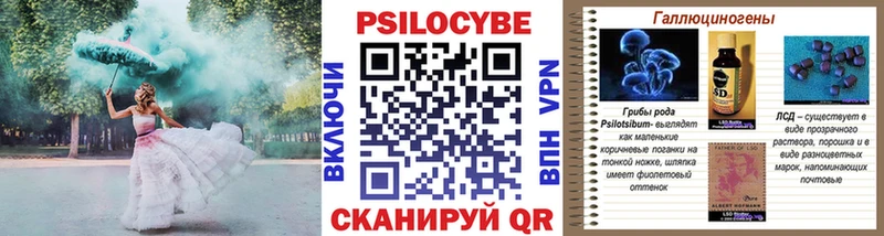 Псилоцибиновые грибы MAGIC MUSHROOMS  Межгорье 