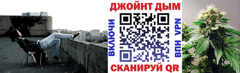 МАРИХУАНА THC 21%  где найти   Межгорье 